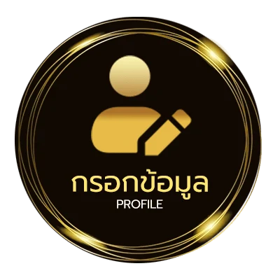 โปรไฟล์ แคนดี้สล็อต